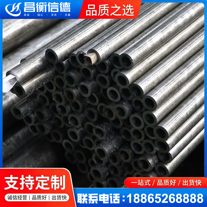彭市镇GCr15精密钢管