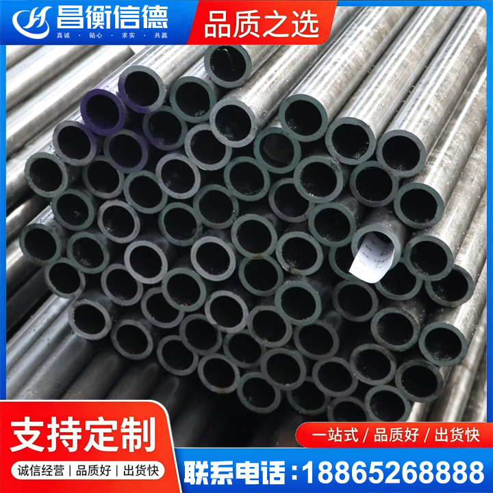 彭市镇20cr精密钢管