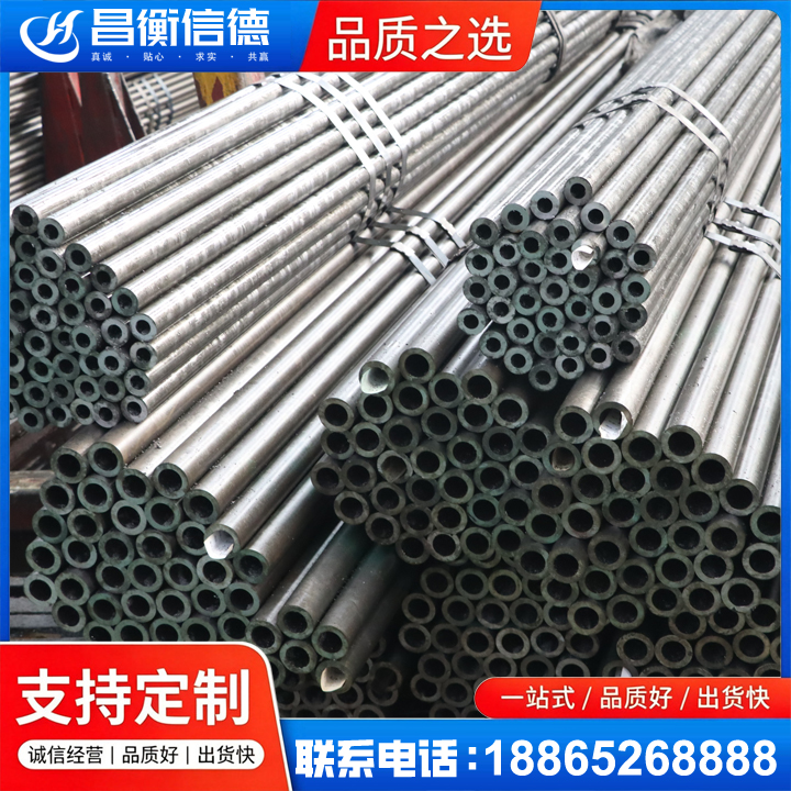 彭市镇光亮精密钢管
